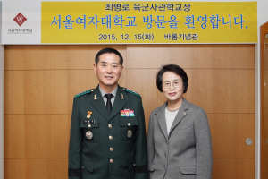 육국사관학교와 서울여대가 군 인성교육 확산 등에 협력키로 했다. 최병로 육군사관학교장(왼쪽)과 전혜정 서울여자대학교 총장이 기념촬영을 하고 있다, / 서울여자대학교 제공